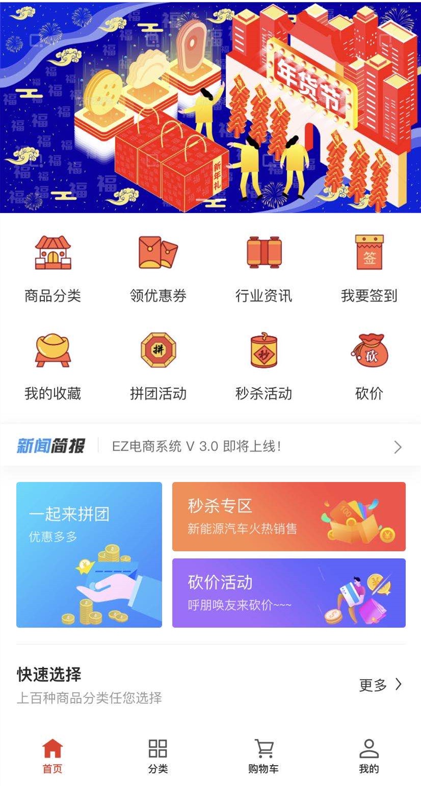 深圳小程序開發(fā),深圳APP開發(fā),微信小程序開發(fā),小程序軟件開發(fā),抖音小程序開發(fā)