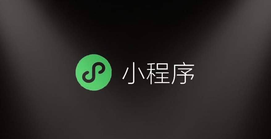 深圳小程序開發(fā),深圳APP開發(fā),微信小程序開發(fā),小程序軟件開發(fā),抖音小程序開發(fā)