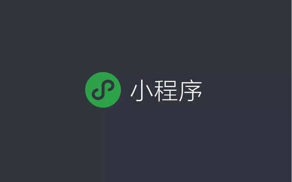 深圳小程序開發(fā),深圳APP開發(fā),微信小程序開發(fā),小程序軟件開發(fā),抖音小程序開發(fā)