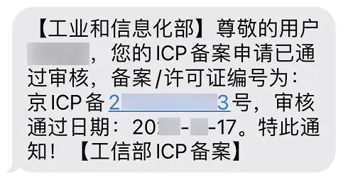 深圳小程序開發(fā)整理小程序上線備案流程_小程序_小程序備案_小程序備案資料