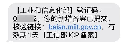 深圳小程序開發(fā)整理小程序上線備案流程_小程序_小程序備案_小程序備案資料