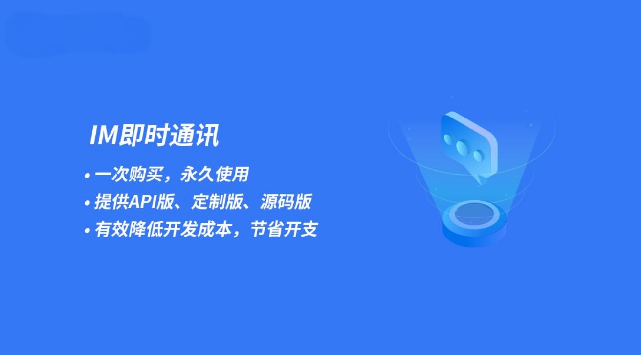 即時通訊軟件開發(fā)：連接世界的橋梁_即時通訊軟件開發(fā)_即時通訊聊天軟件開發(fā)_即時通訊軟件